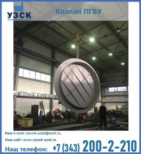 клапан ПК-2849, ПК-3804, ПК-3800 в Брянске