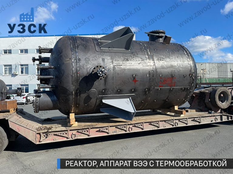 реактор вакуумный 32 куба, емкостной аппарат ВЭЭ из нержавеющей стали с термообработкой изображение Брянск