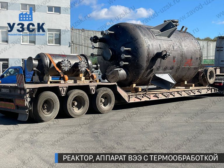 изображение реактора из нержавеющей стали с термообработкой, емкостного аппарата ВЭЭ Брянск