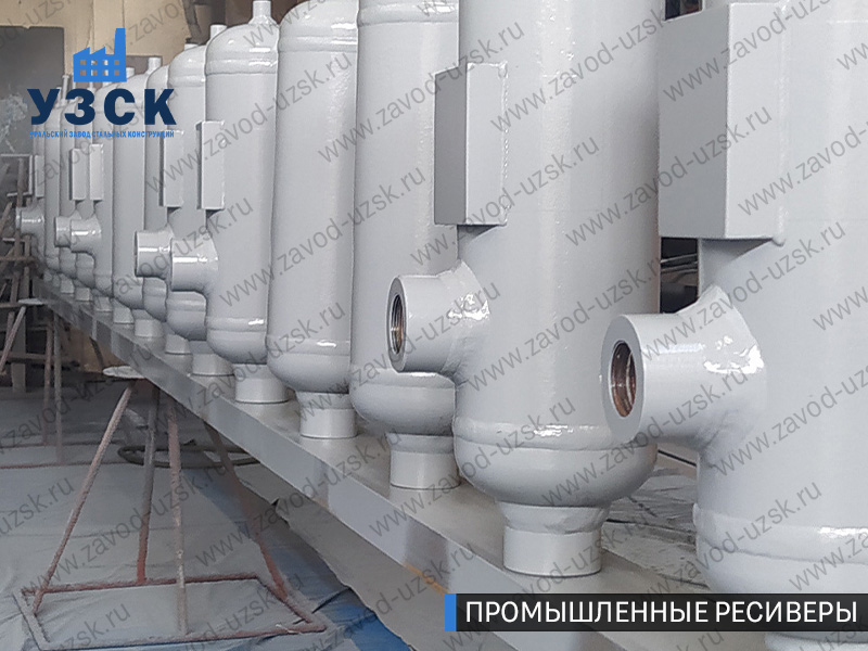 фотография емкостных ресиверов для воздуха и газа Брянск