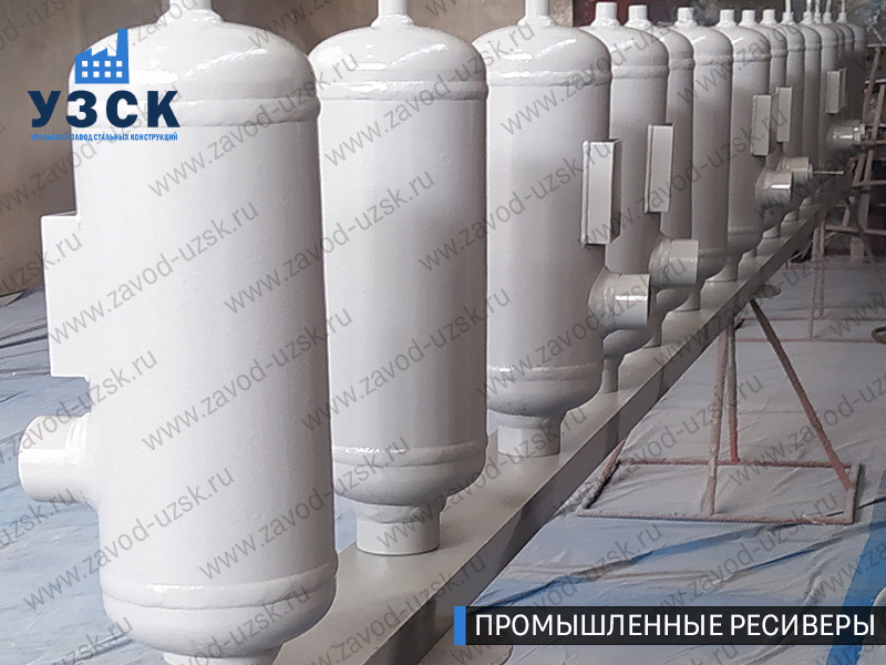 фотография промышленных ресиверов газа и воздуха Брянск