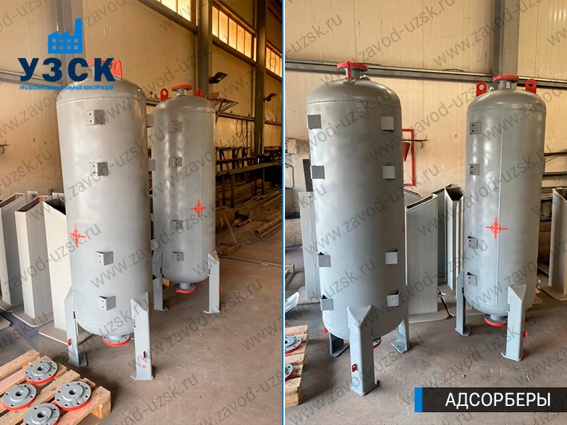 фото адсорберов газа и воздуха в Брянске