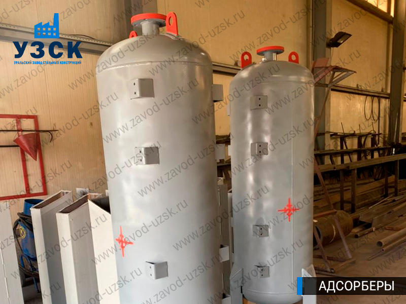 фото адсорберов для очистки газа и воздуха в Брянске