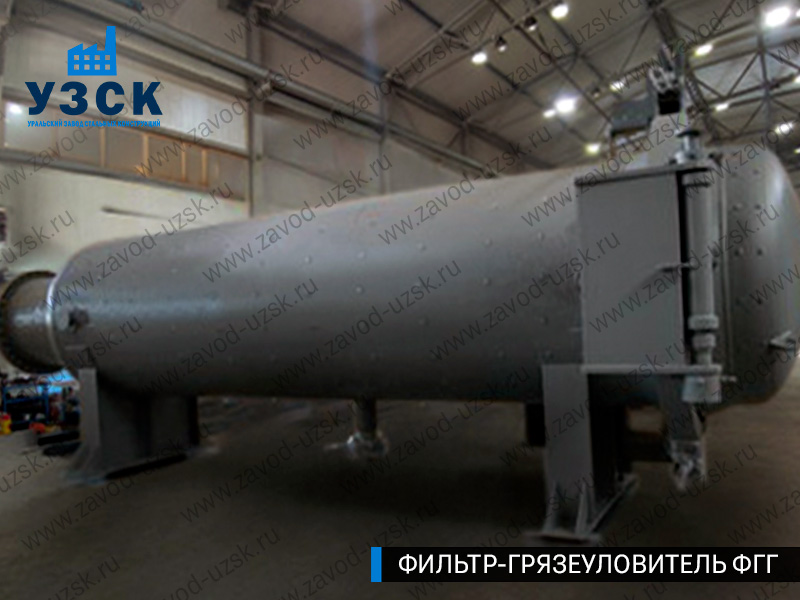 фото фильтра ФГГ-1200 в Брянске
