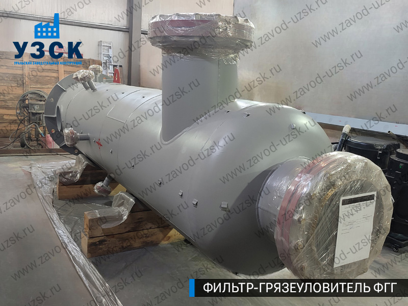 фото фильтра ФГГ-700 в Брянске