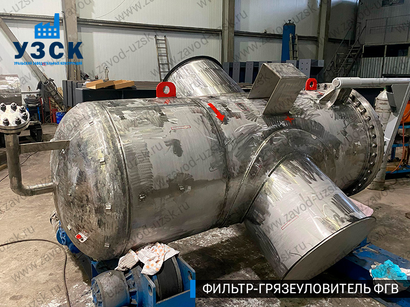 Фото фильтра-грязеуловителя ФГВ вертикального в Брянске