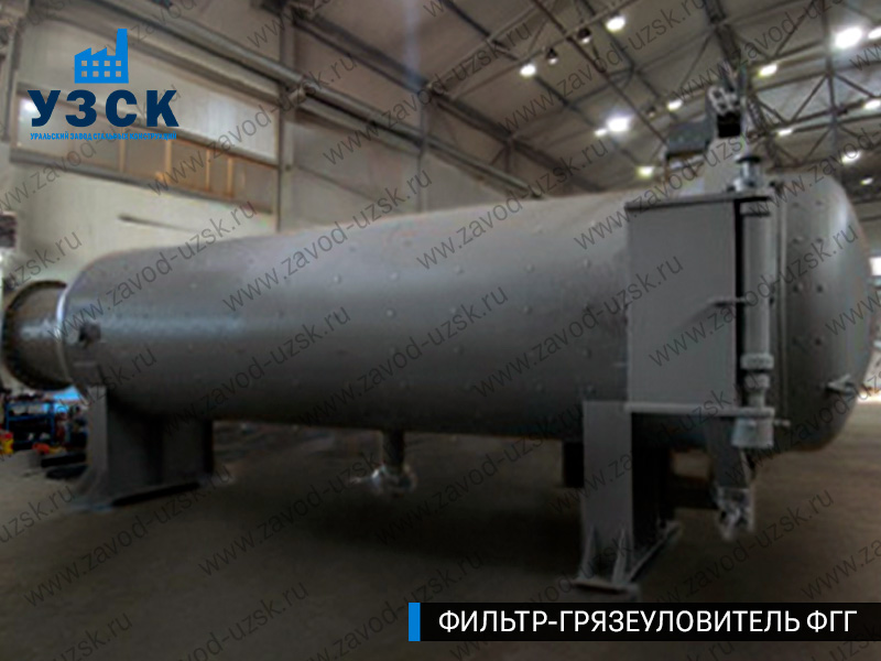 Фото фильтра-грязеуловителя ФГГ горизонтального в Брянске