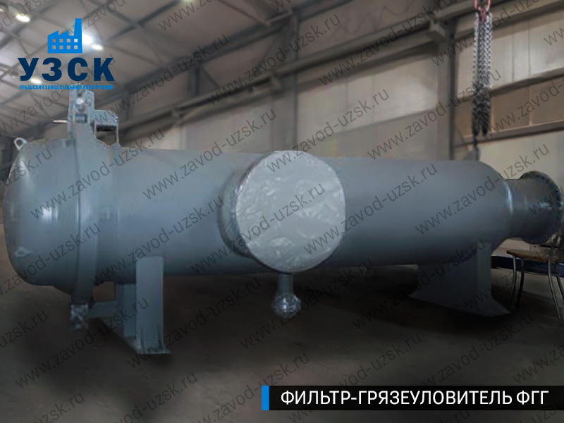 Фото фильтра-грязеуловителя ФГГ, фильтр для нефти в Брянске