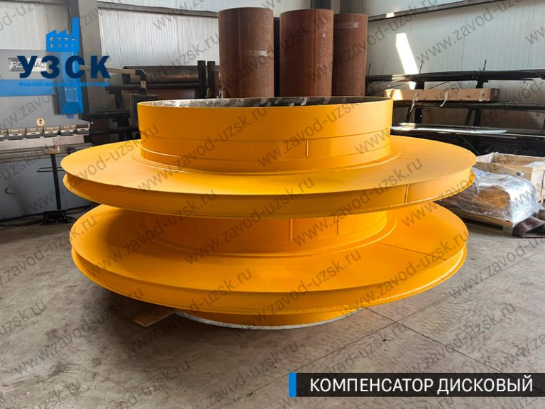 Компенсатор дисковый изображение в Брянске
