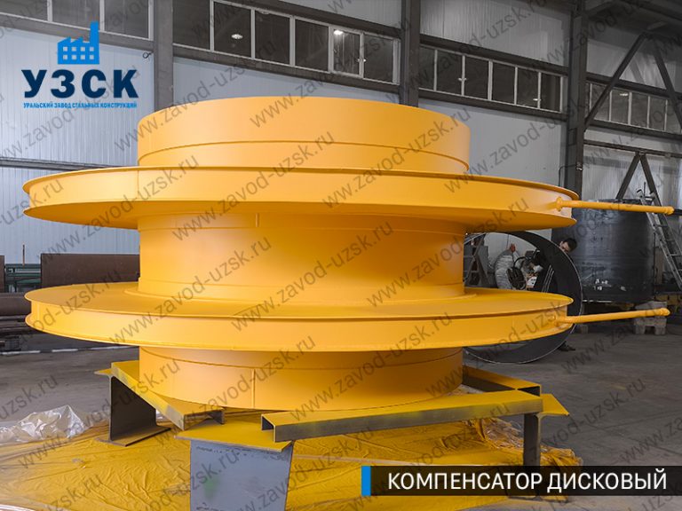 Компенсатор дисковый Ду 2000 мм фото в Брянске
