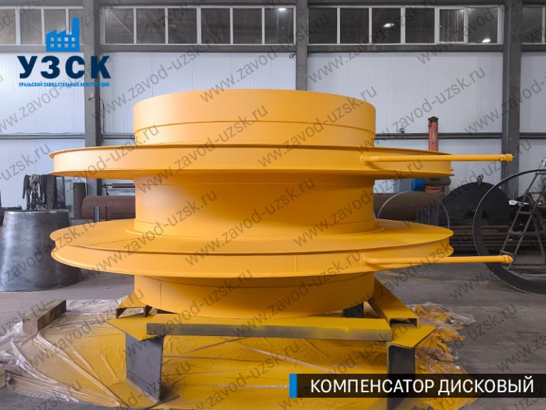 изображение Компенсаторы дисковые Ду 2000 в Брянске