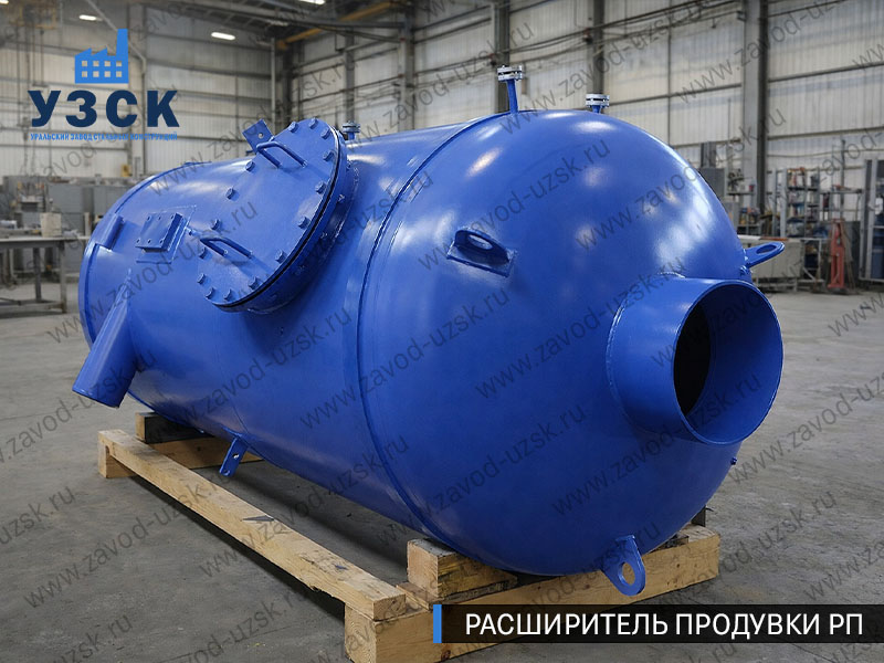 изображение Расширителя непрерывной продувки РП, РНП в Брянске