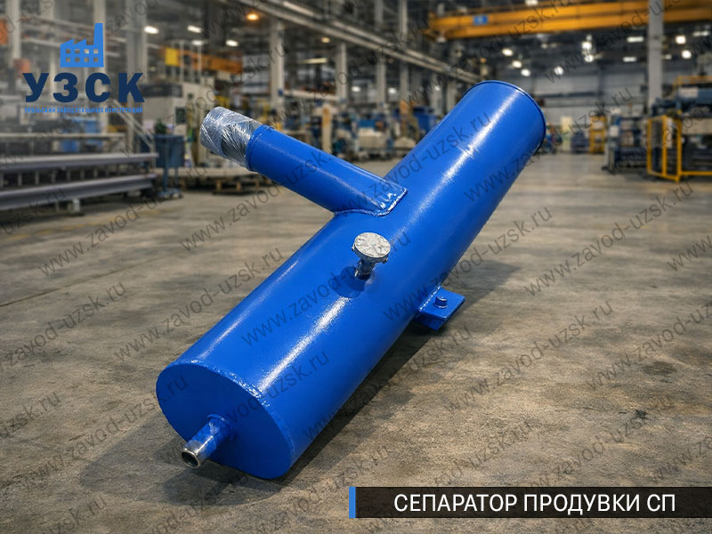 изображение Сепараторов продувки СП для котлов в Брянске