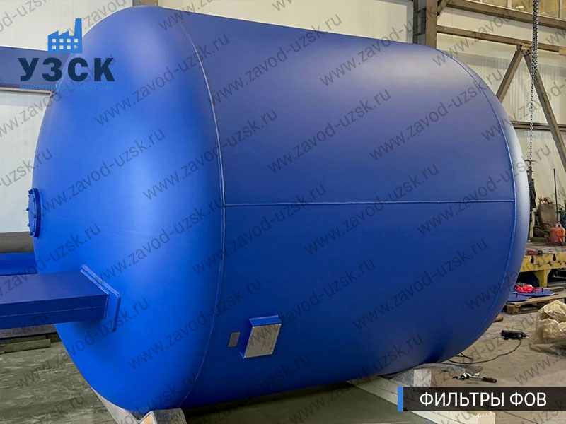 Фото фильтров для воды ФОВ в Брянске