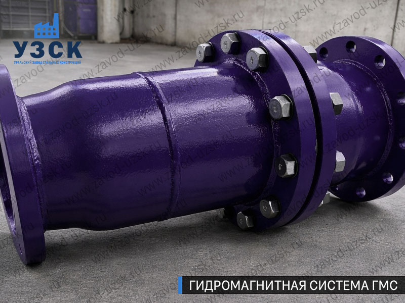 ГМС большого диаметра Брянске — фланцевое исполнение для магистралей