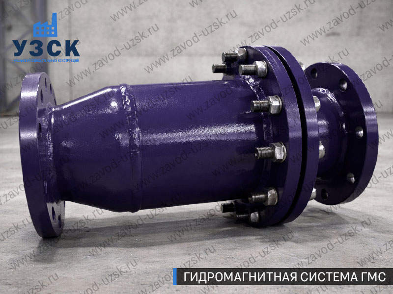 ГМС в Брянске — гидромагнитная система, общий вид